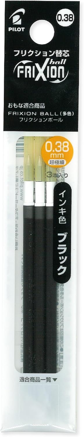 PILOT Frixion Ball Pen 038 Refill For Slim and 3 Set Ball Pen, Pack of 3, Black (LFBTRF30UF3B)