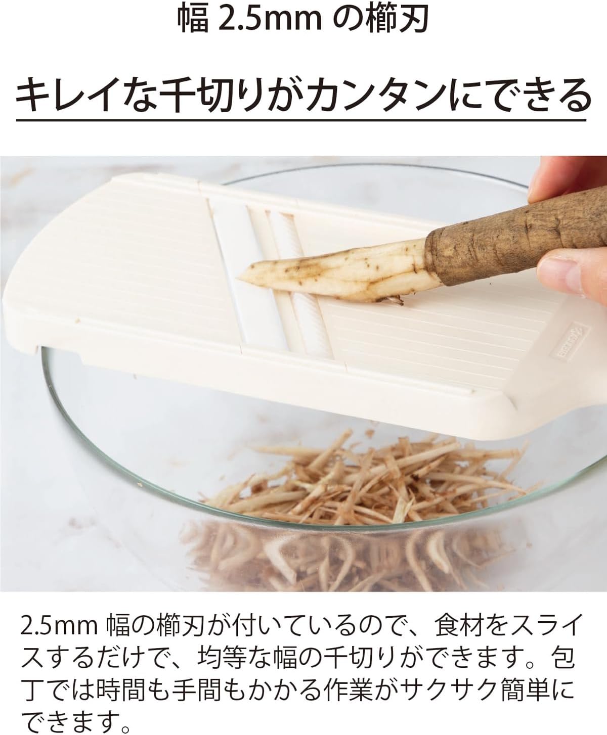 Kyocera CSN-182SWH Julienne Shredded Slicer, Made in Japan, Ceramic, Rust Free, Disinfecting Bleaching, OK, White