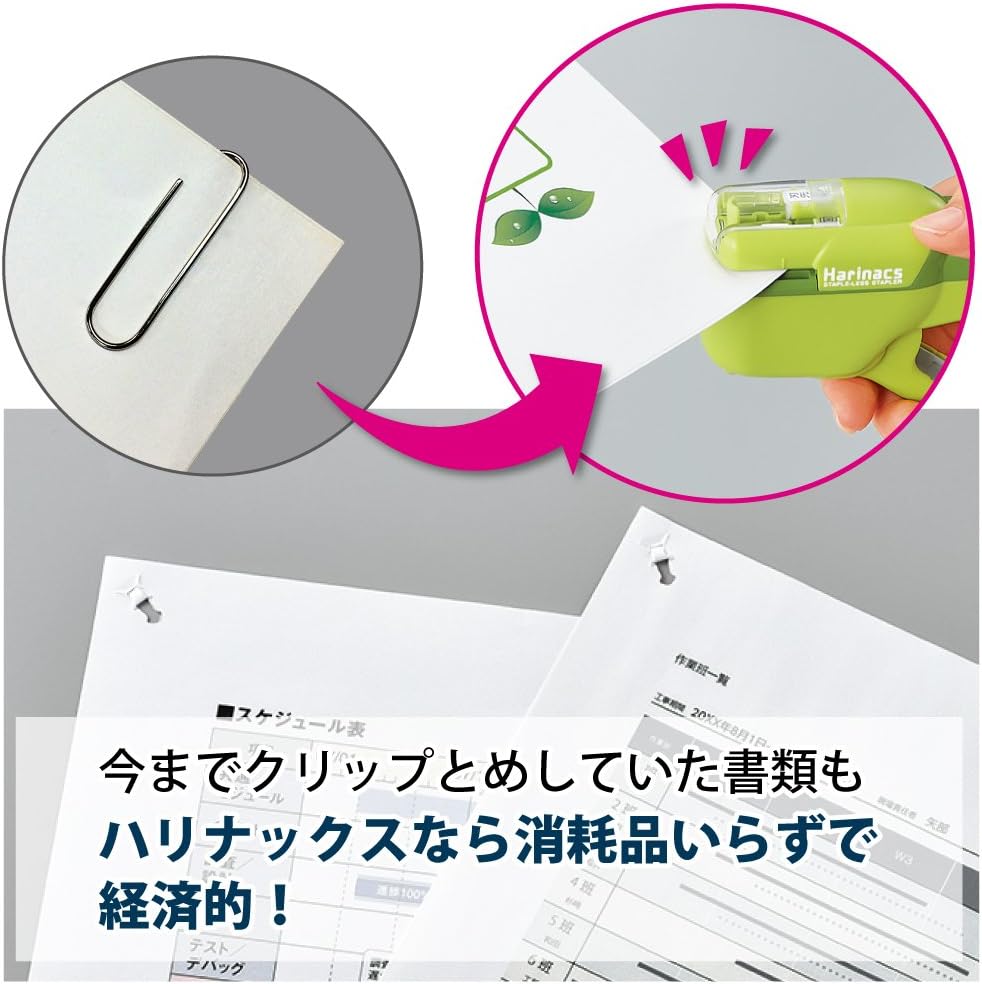 Kokuyo Harinacs Stapleless Stapler, Portable Staple Free Stapler, 10 Sheet Capacity, Pink, Japan Import (SLN-MSH110P)