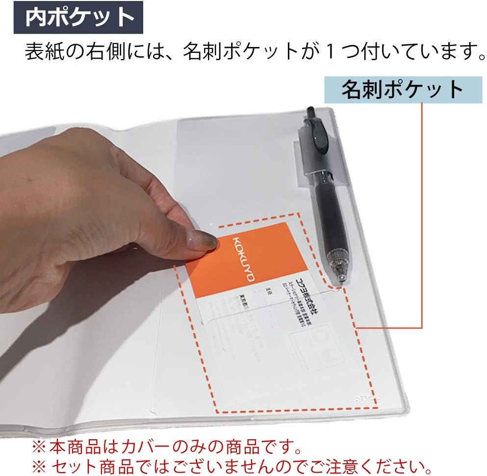 Kokuyo Jibun Notebook Goods Clear Cover A5 Standard Ni-JG61