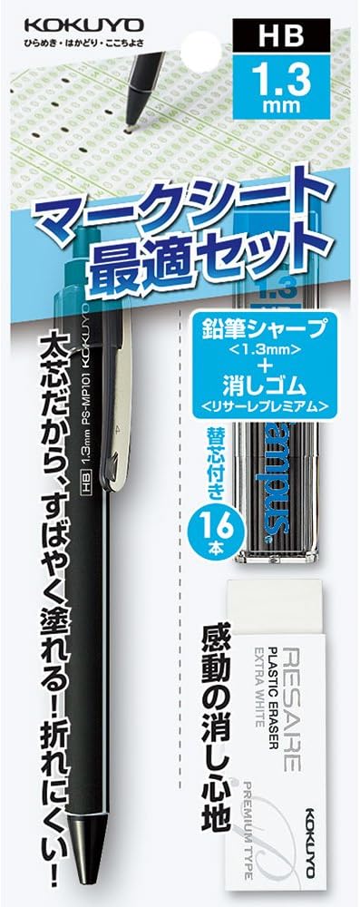Kokuyo Mechanical Pencil, Eraser and Lead, for OMR Sheet, 1.3mm (PS-SMP101D)