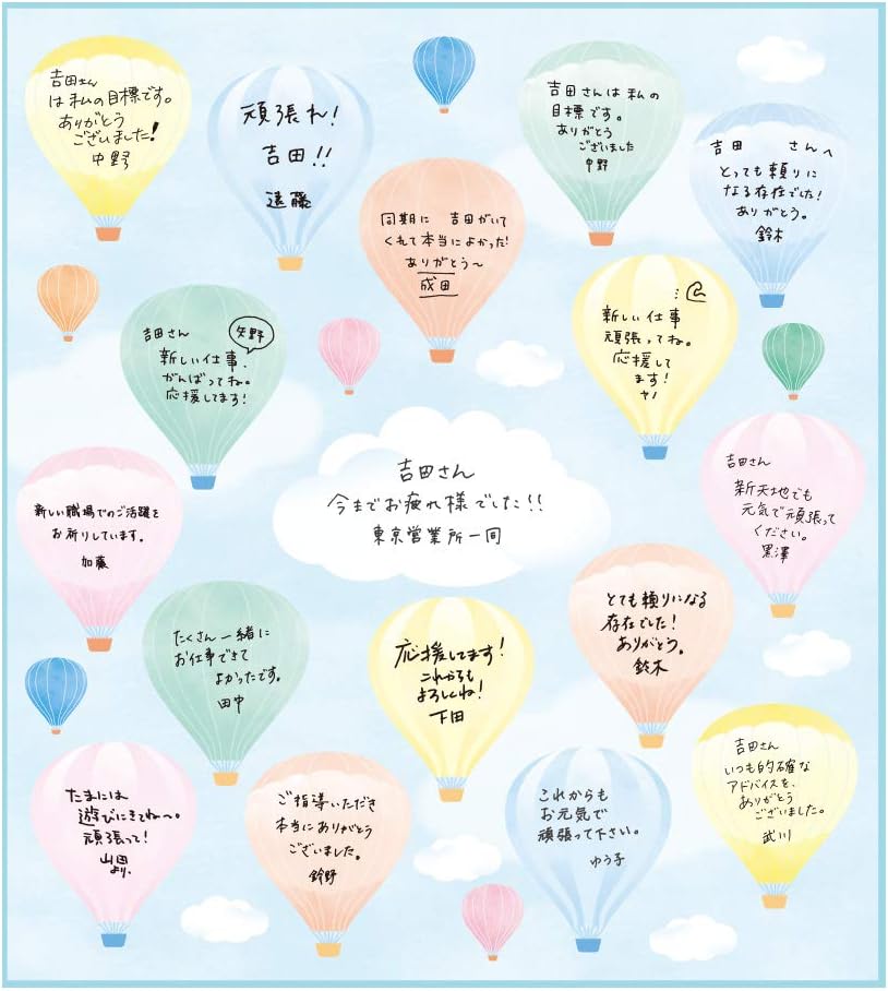 Midori 33245006 Colored Paper with Stickers, Balloon Pattern