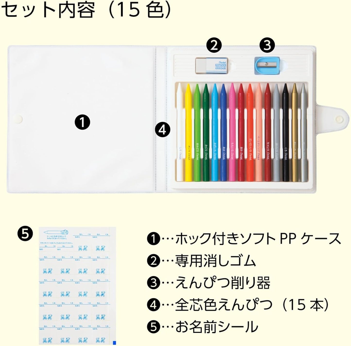 Pentel GC1-15 Crayons Colored Pencils, Pastic, 15 Colors