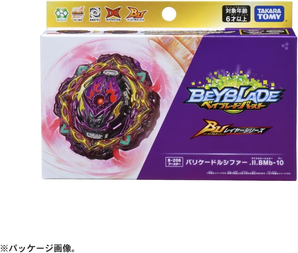 TOMY Takara beylade Brust BU B-206 Barricade Lucifer.II.BMb-10 b206