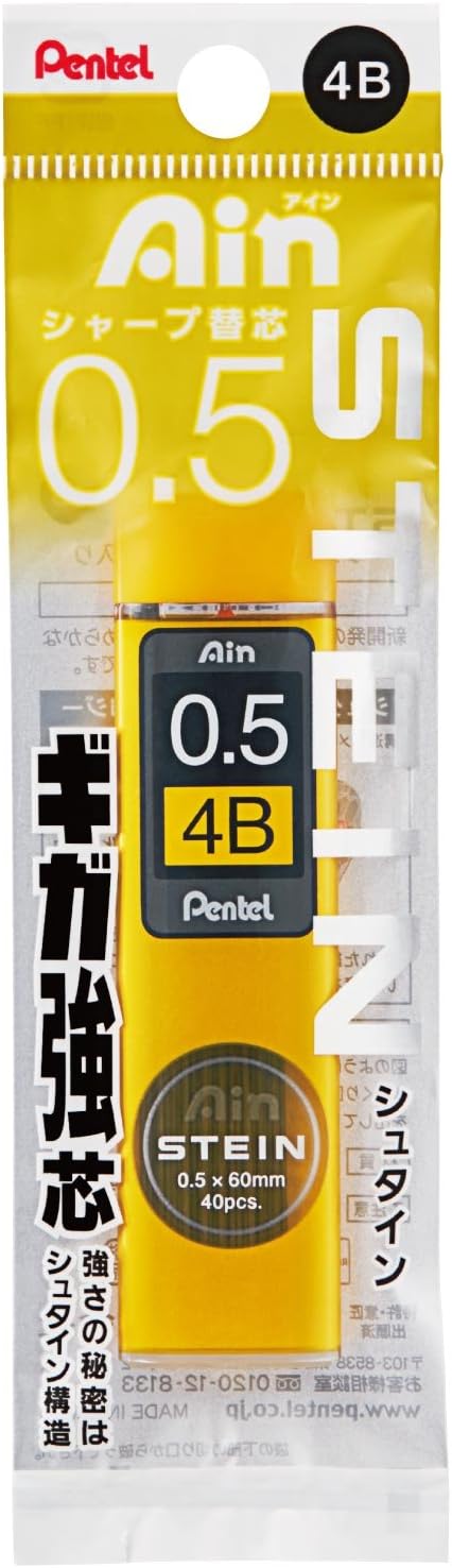Pentel Mechanical Pencil Lead, Ain Lead, Stein, 0.5mm, 4B, XC275-4B, 5pcs