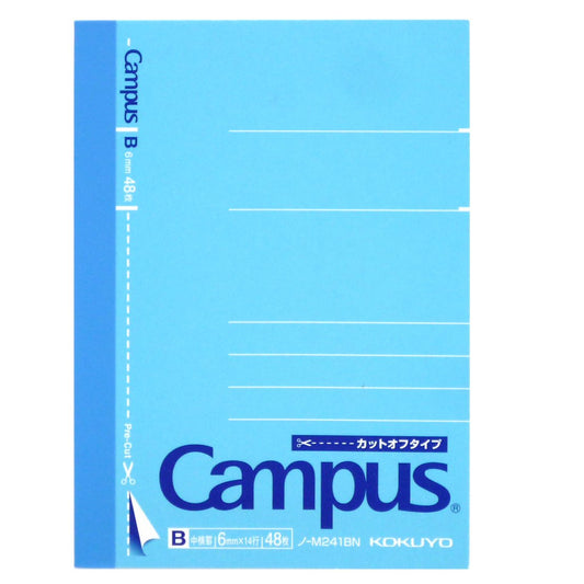 Kokuyo Campus Notes cutoff type A7 B ruled 48 sheets Bruno -M241BN
