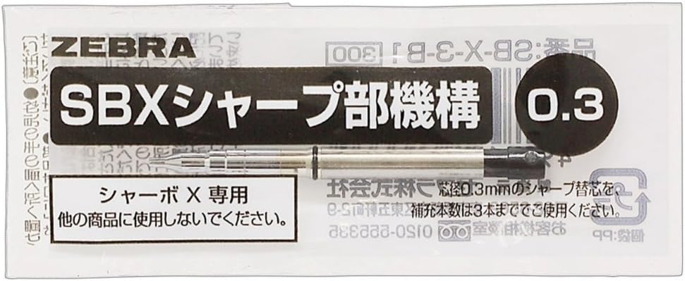 ZEBRA B-SB-X-3-B1 Multifunction Pen Sharbo X Mechanical Mechanical Mechanism 0.3 Pack of 10