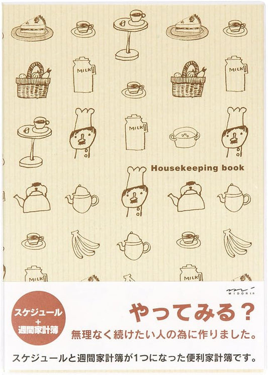 DESIGNPHIL 12266006 Household Account Book, A5 Monthly + Week, Cook Pattern