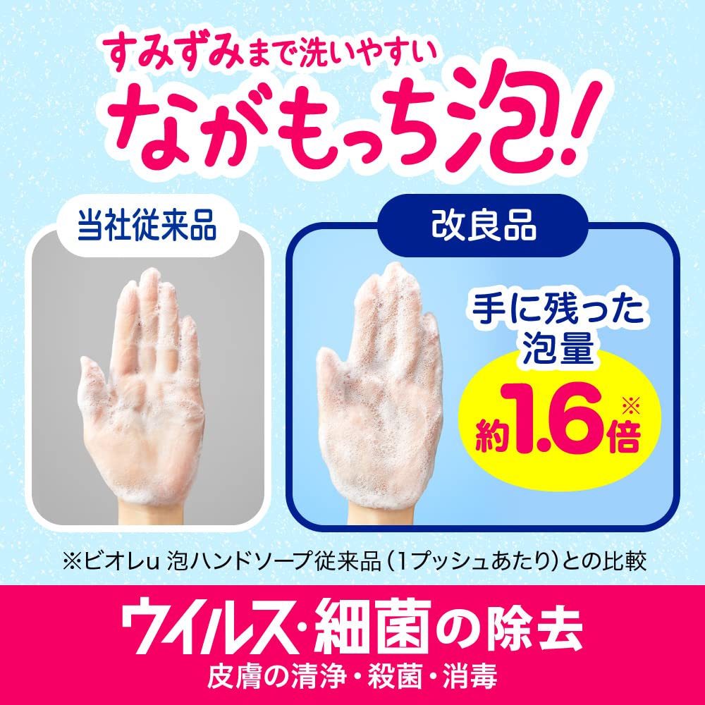 Biore U Foaming Hand Soap Refill 770ml