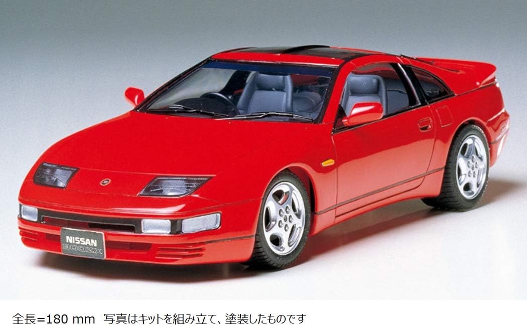 Tamiya Nissan 300ZX Turbo 1/24 Scale Model Kit 24087 plastic car model kit