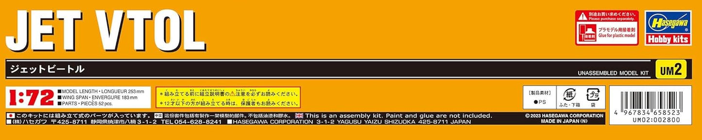 Hasegawa 1/72 Jet Vtol