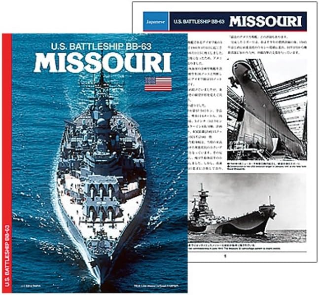 Tamiya Models USS Missouri BB-63 Circa 1991 Model Kit, Model:TM78029