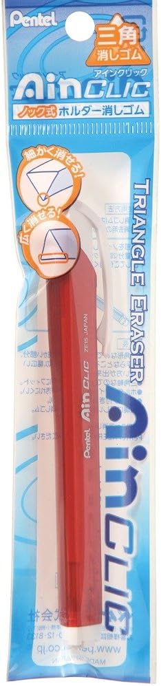 Pentel XZE15-MB Ain Click Holder Erasers, Set of 5, Metal Red