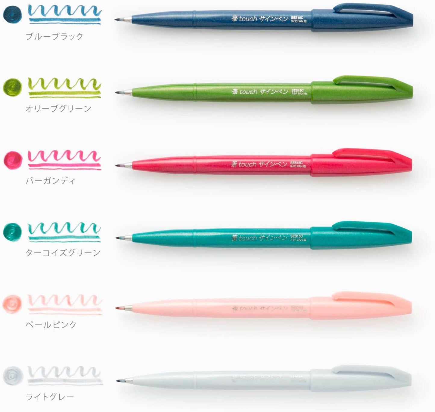 Pentel SES15C-6STB Brush Touch Sign Pen, 6 Color Set B