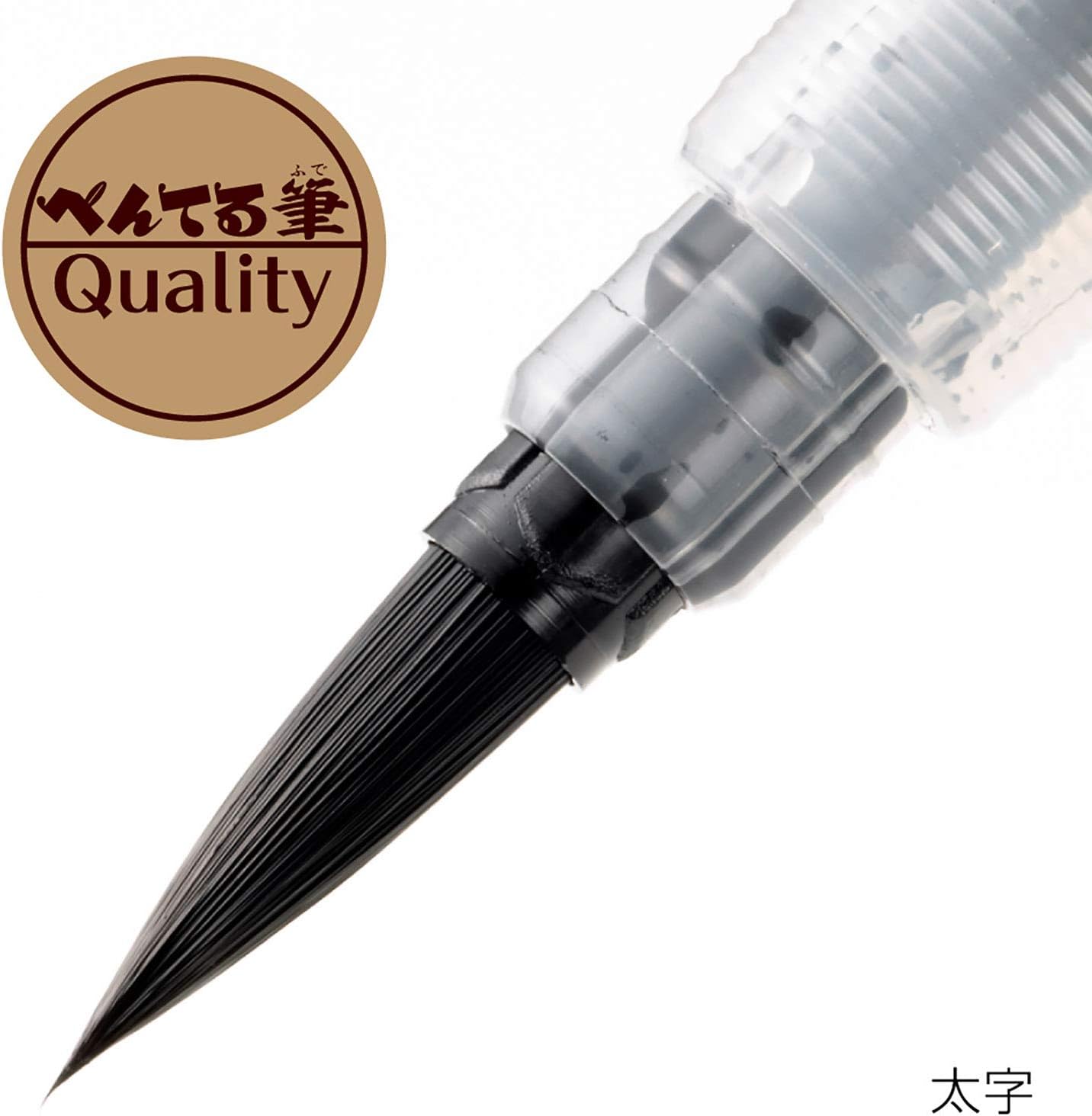 Pentel Fude Brush Pen, Bold (XFL2B)