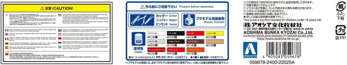 Aoshima Bunka Kyozai The Model Car Series FX-4 No.68 1968 London Taxi 1/24 Scale Plastic Model