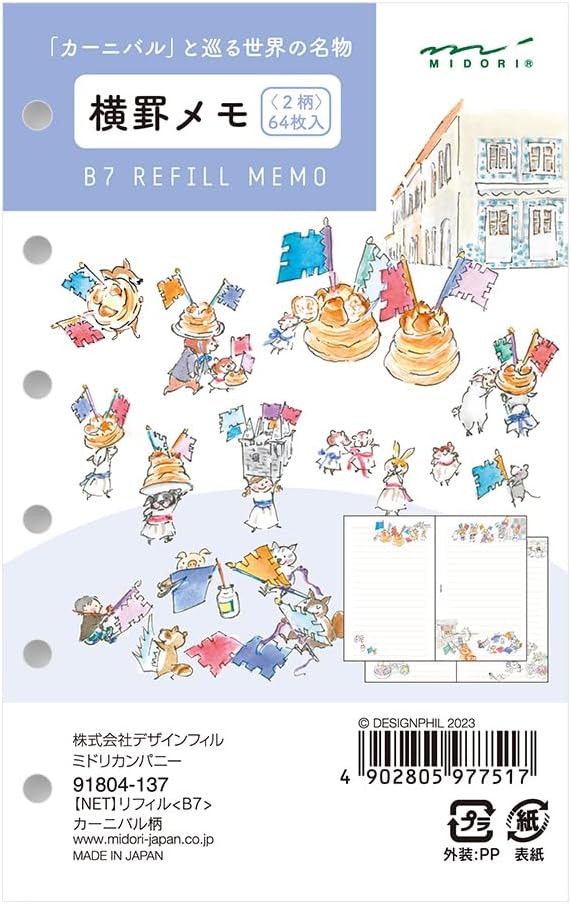 DESIGNPHIL MIDORI System Notebook Refill B7 Lined Memo Country Time Floral Pattern 91804138