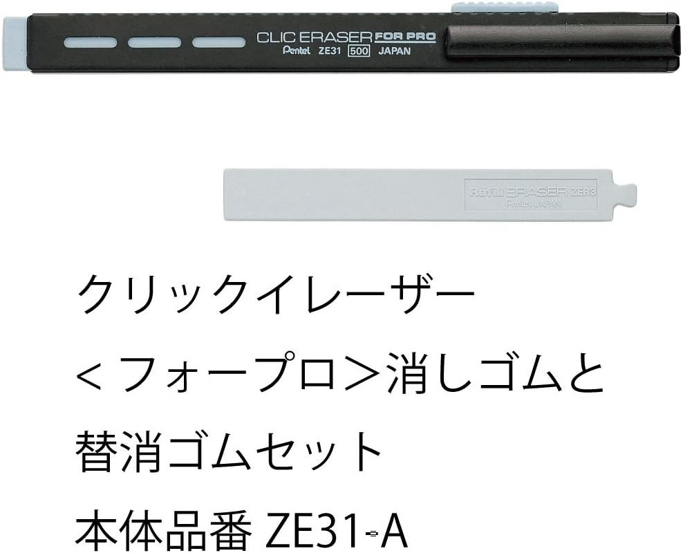 Pentel AMZ-ZE31-ASET Click Eraser for Pro Replacement Set
