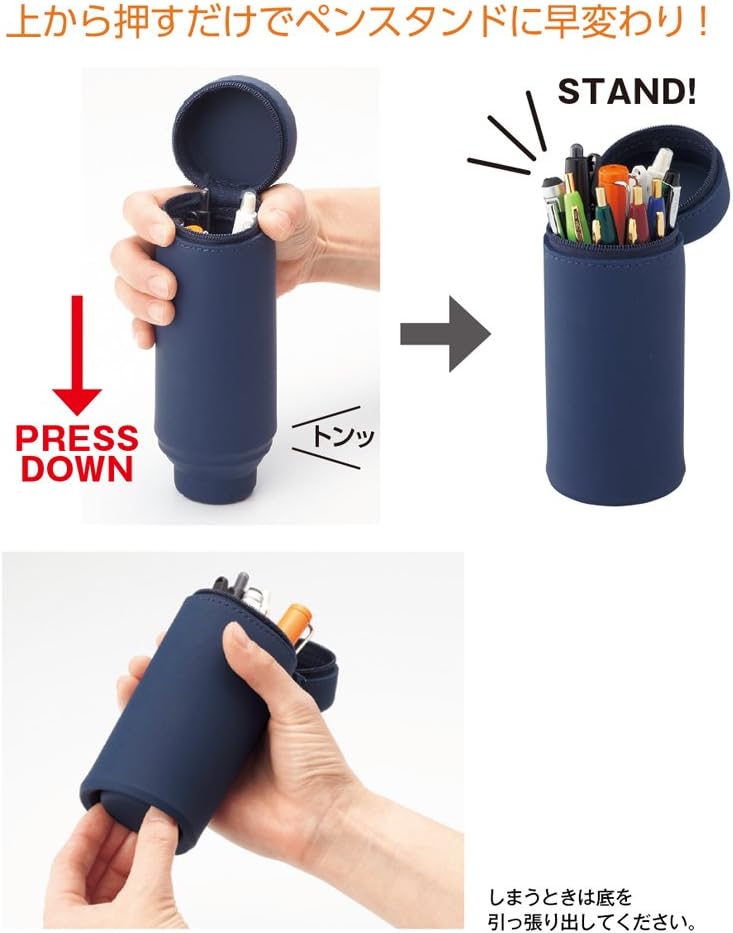 LIHIT LAB Stand Pencil Case Navy A7692-11