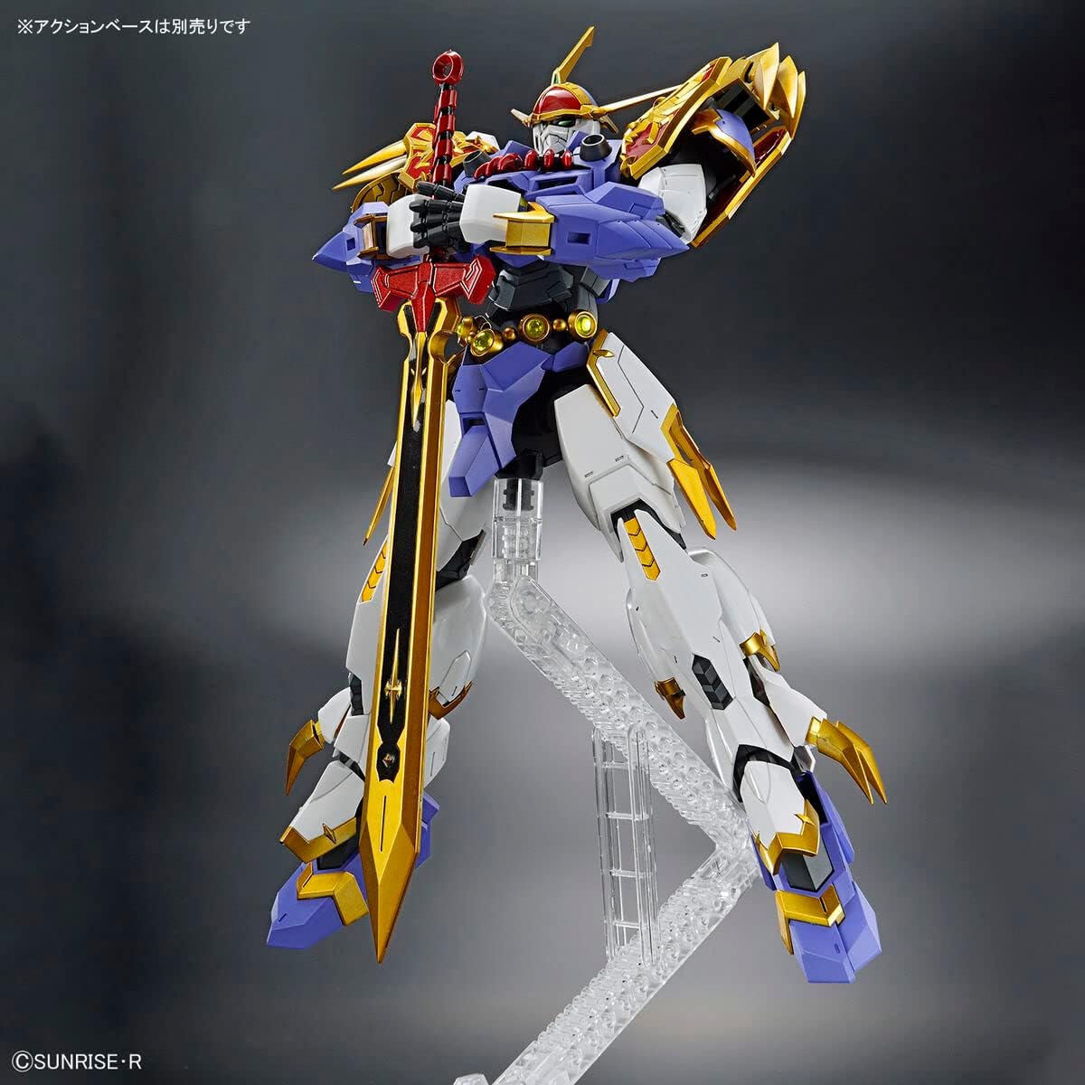 Bandai Hobby - Mashin Hero Wataru - Ryujinmaru HG Amplified IMGN Model Kit