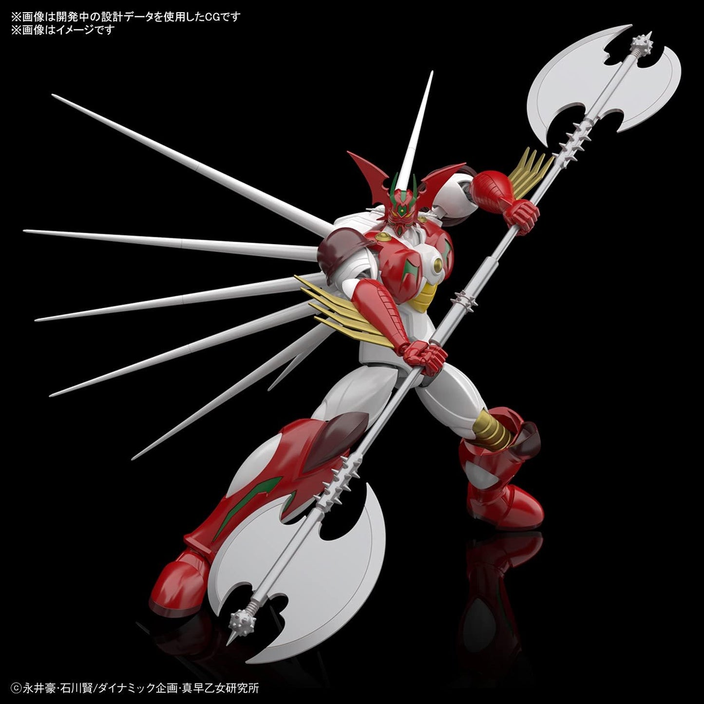 Bandai Hobby - Getter Robo Arc - Getter Robo Arc, Bandai Spirits HG 1/144 Model Kit