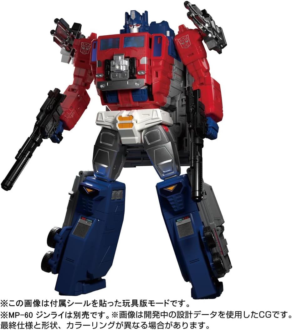 Transformers Masterpiece G Series MPG-09 Super Jin Lai