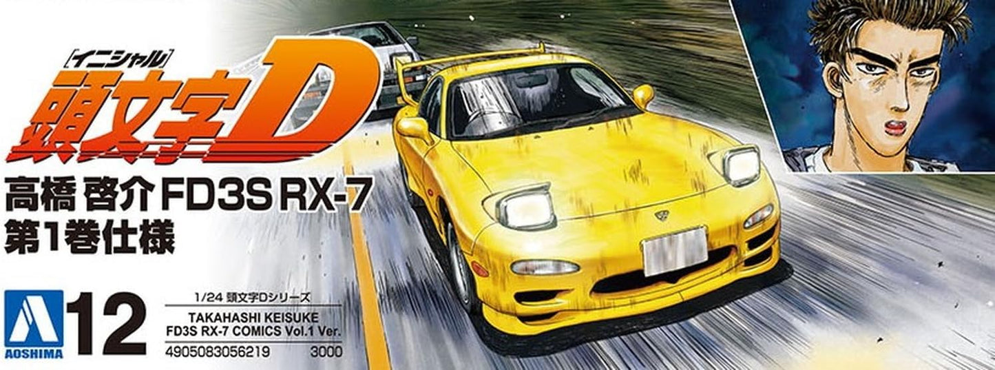 Aoshima Initial D: Keisuke Takahashi FD3s RX-7 (Comics Vol.1 Ver.) 1:24 Scale Model Kit
