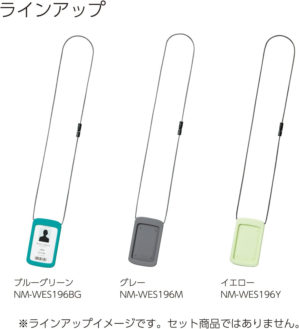 Kokuyo NM-WES196Y ID Card Holder, Wemo, Yellow