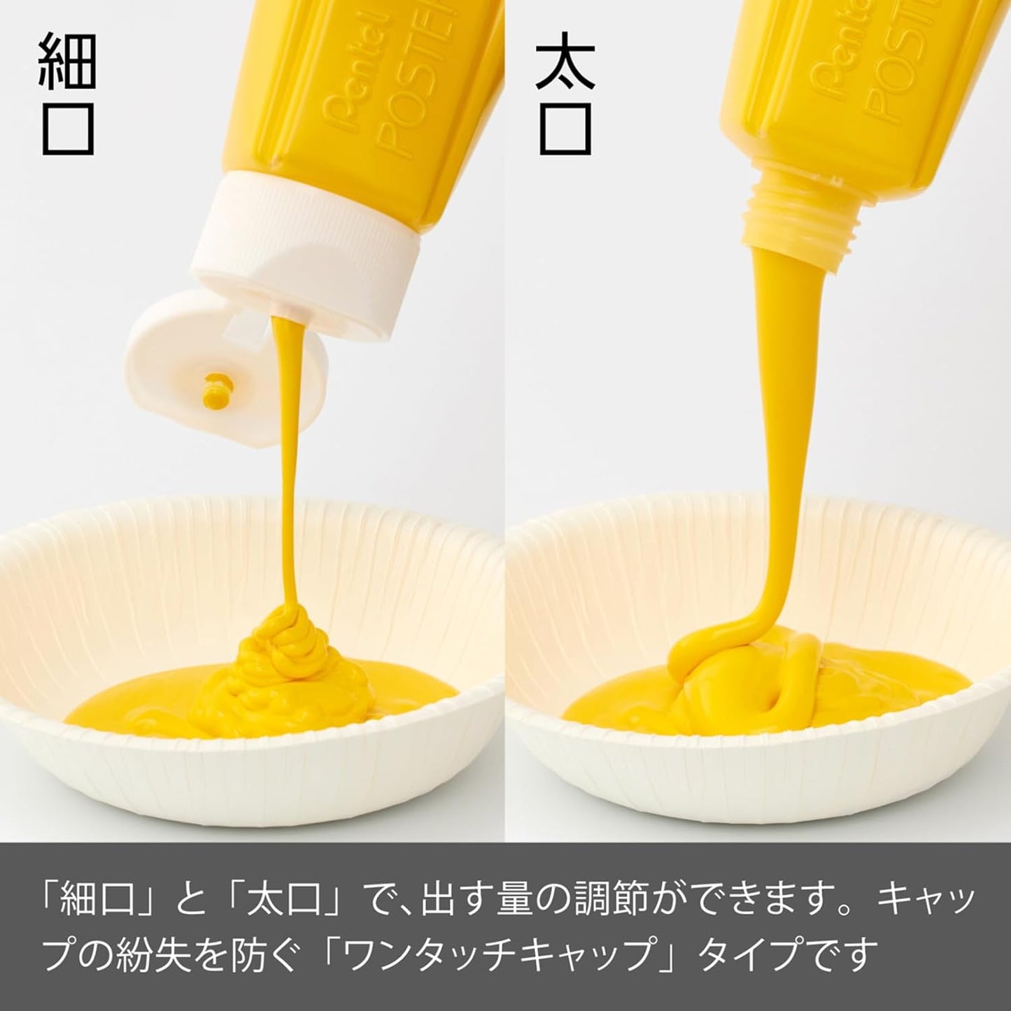 Pentel YNG3T12 Poster Color, Class Paint, Yellow