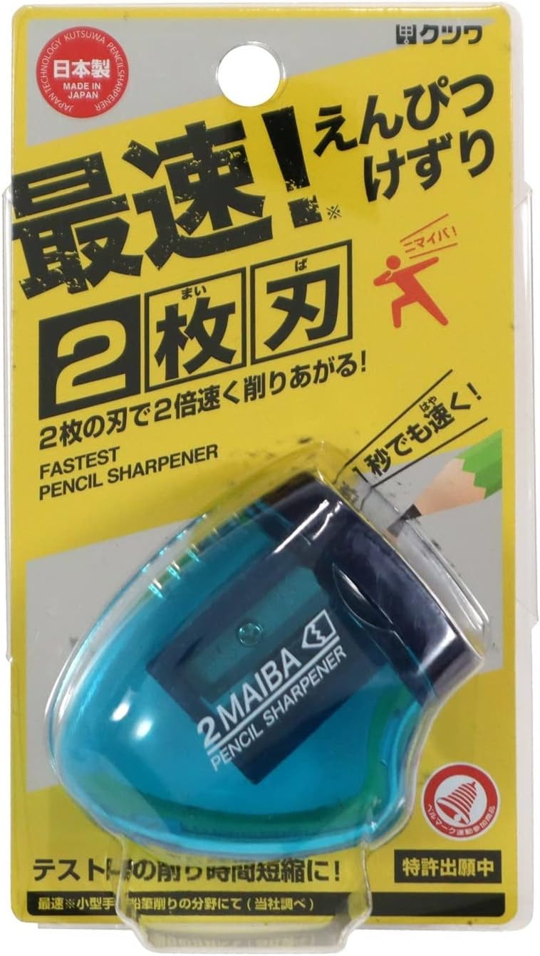 Kutsuwa STAD 2MAIBA Dual Blade Portable Pencil Sharper (RS021BL)
