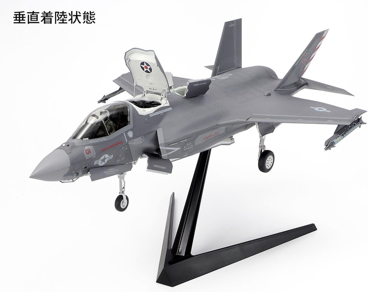 TAMIYA 61125 1:48 US F-35B Lightning II - Faithful Replica, Plastic Kit, Crafts, Model Kit, Assembly, Unpainted