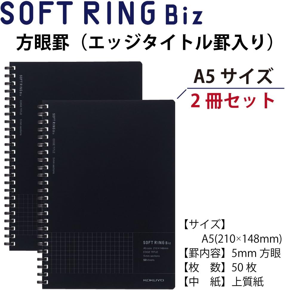 Kokuyo Notebook Soft Ring 50 Sheets A5 Set 2, Grid Ruled Scan Edge Title Black - SJ231S5-DX2