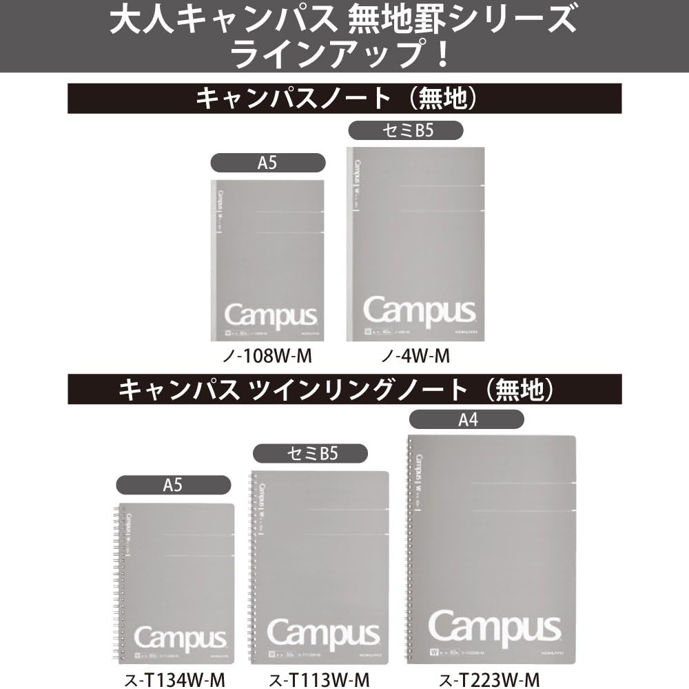 Kokuyo campus Twin Ring Notebook plain 40 sheets A4 scan -T223W-M