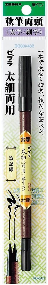 ZEBRA B-FD-501 Brush Pen, Thick, Fine, Dual-Use, 10 Pens