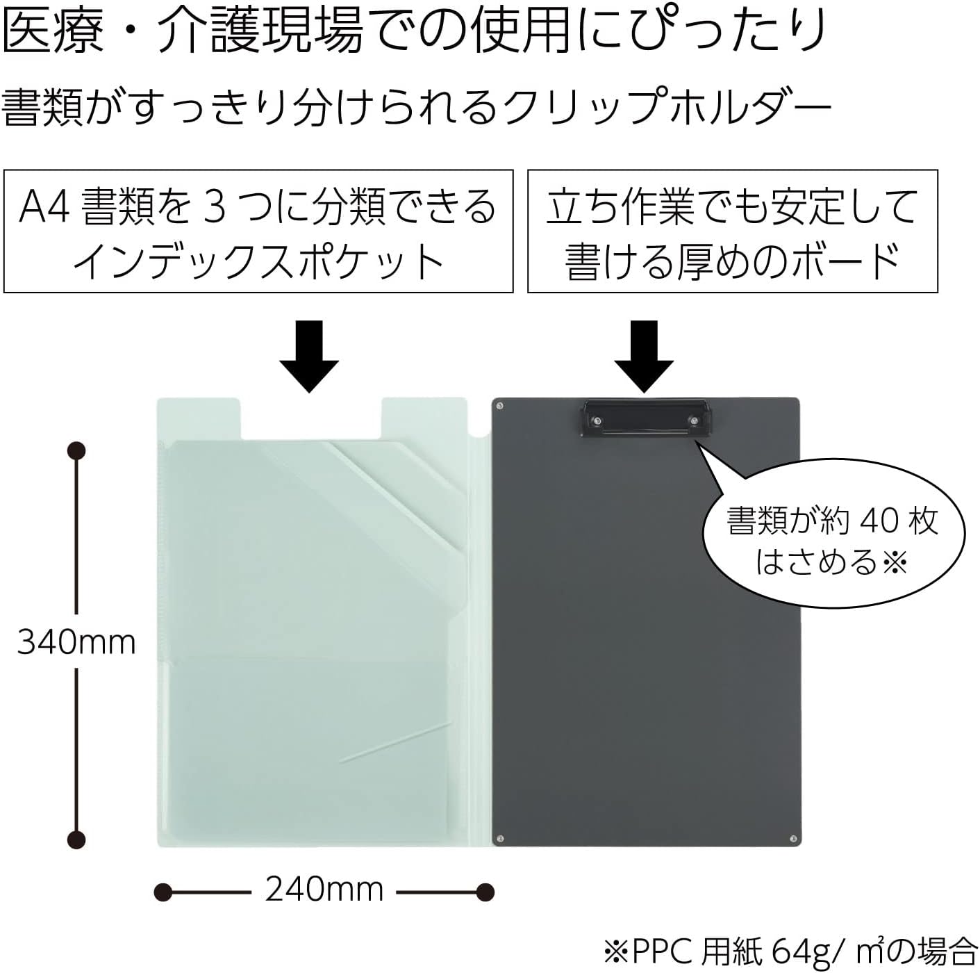Kokuyo Clipboard Folio, Green A4 Clipboard Folder with Versatile Storage Cover. Organizing Documents Clipfolio with Elastic Band, Nursing Profile Holder for Dual Storage with Pen Slot (Joha-MC50G)