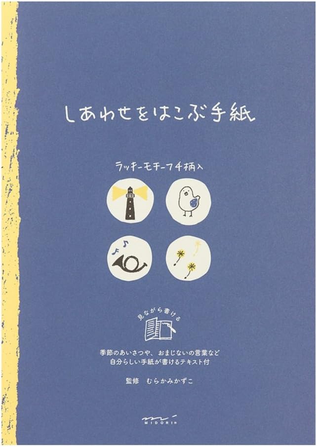 Midori 20465006 Stationery Paper, Blue