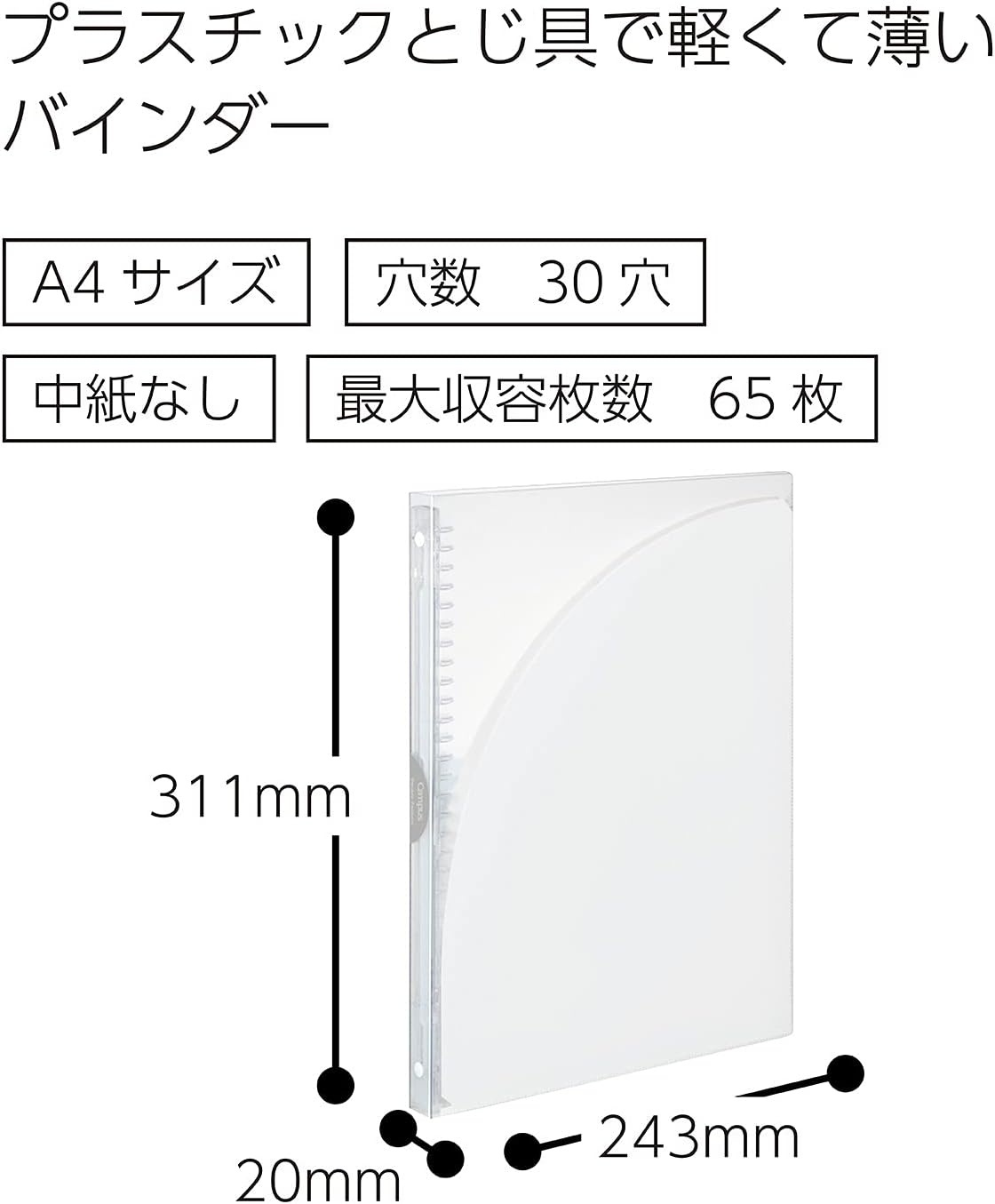 Kokuyo Campus Slide Binder, Adapt Slim, Double Pockets, A4, 30 Holes, Up to 65 Sheets, Transparent, Japan Import (RU-AP171T)