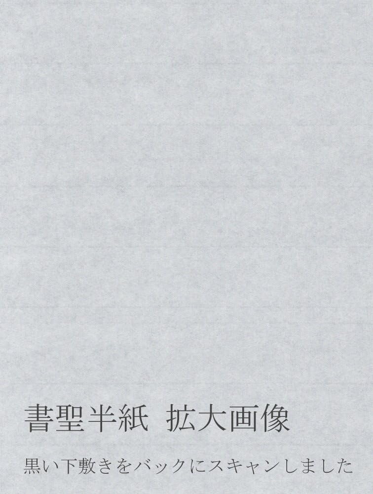 Calligraphy rice paper Shosei 1,000 sheets for practice