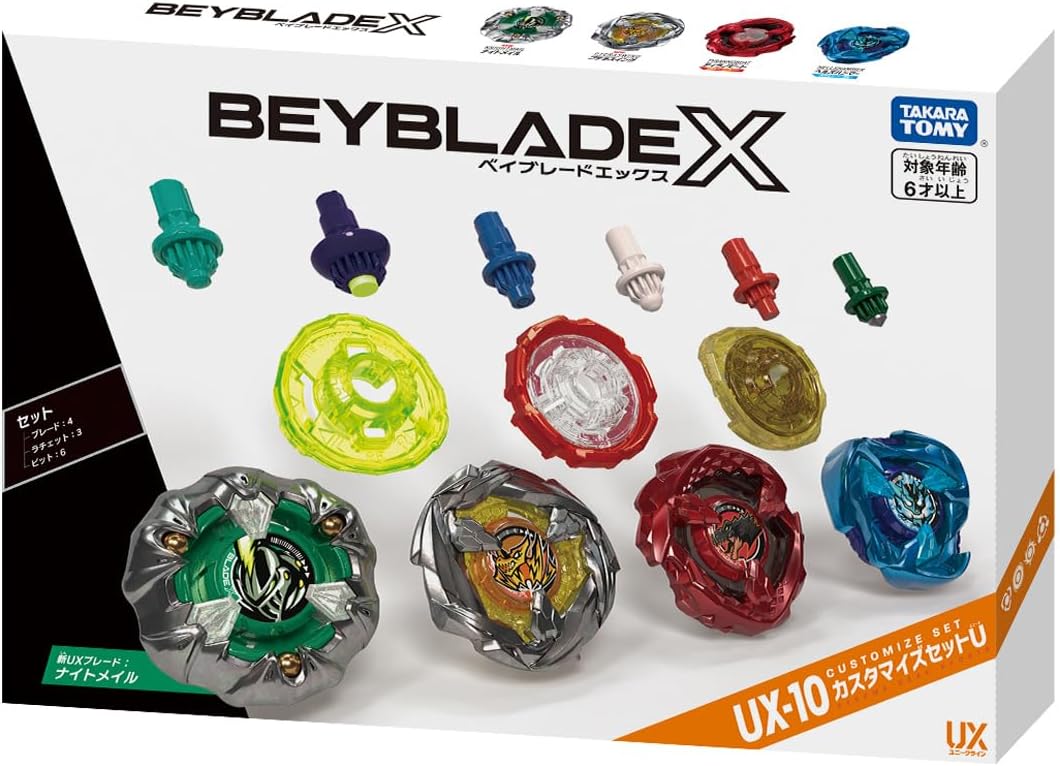 Beyblade X Beyblade X UX-10 Customized Set U