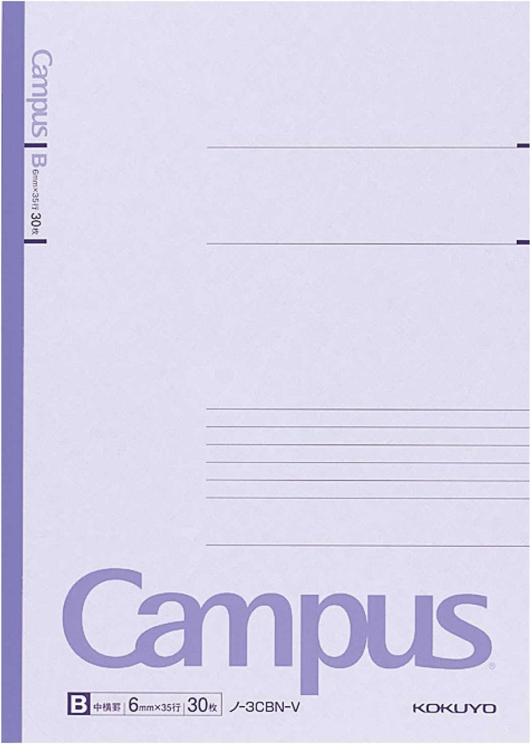 KOKUYO Composition Notebooks, 5 Pack Campus Semi-B5 Comp Book with B 6mm Ruled, 30 Sheets, Classic School Lined Notebook, Journal Notebook for Women Work Study Note Taking (NO-3CBNx5)