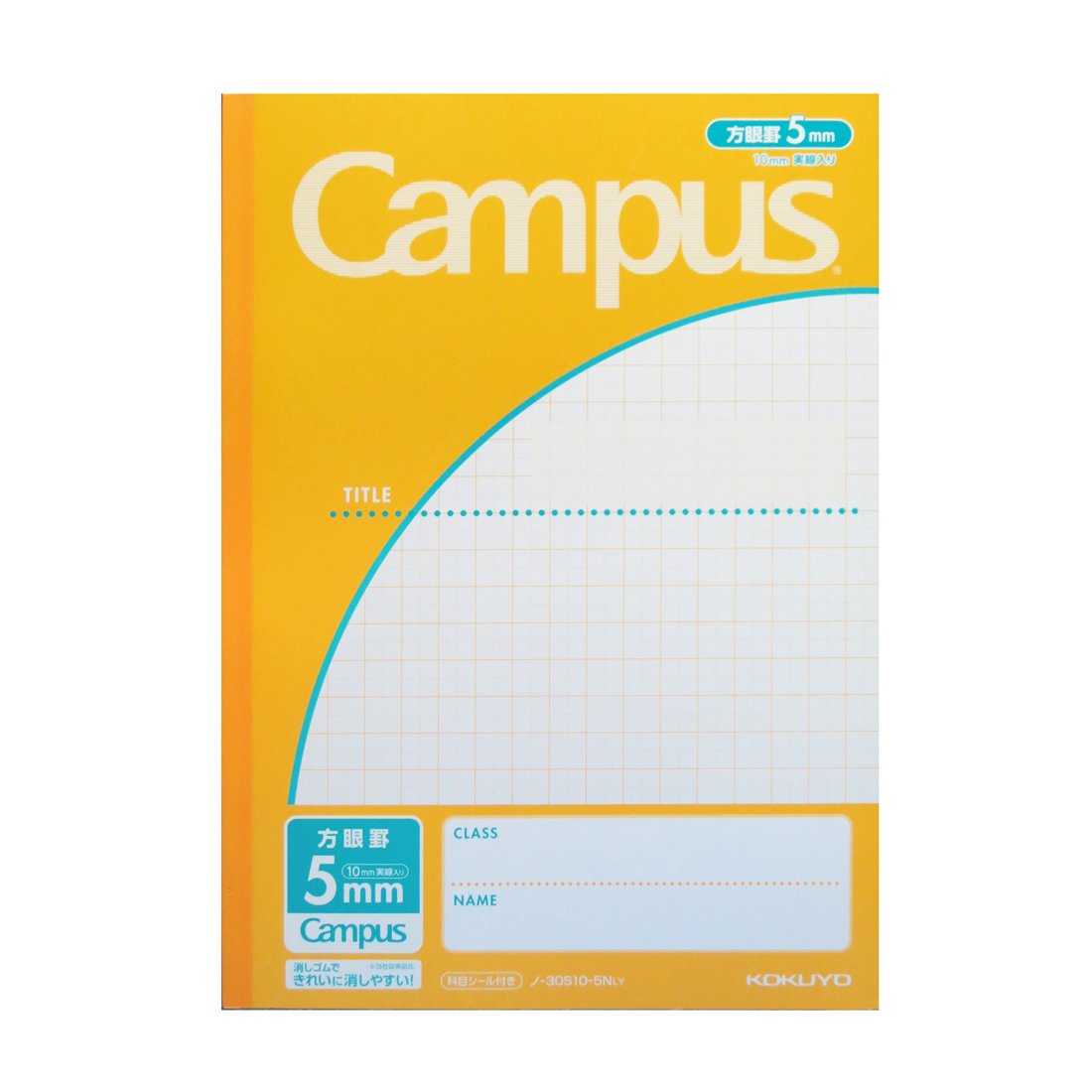 Kokuyo Campus Notes applications by B5 5mm grid ruled 30 sheets light yellow Bruno -30S10-5NLY