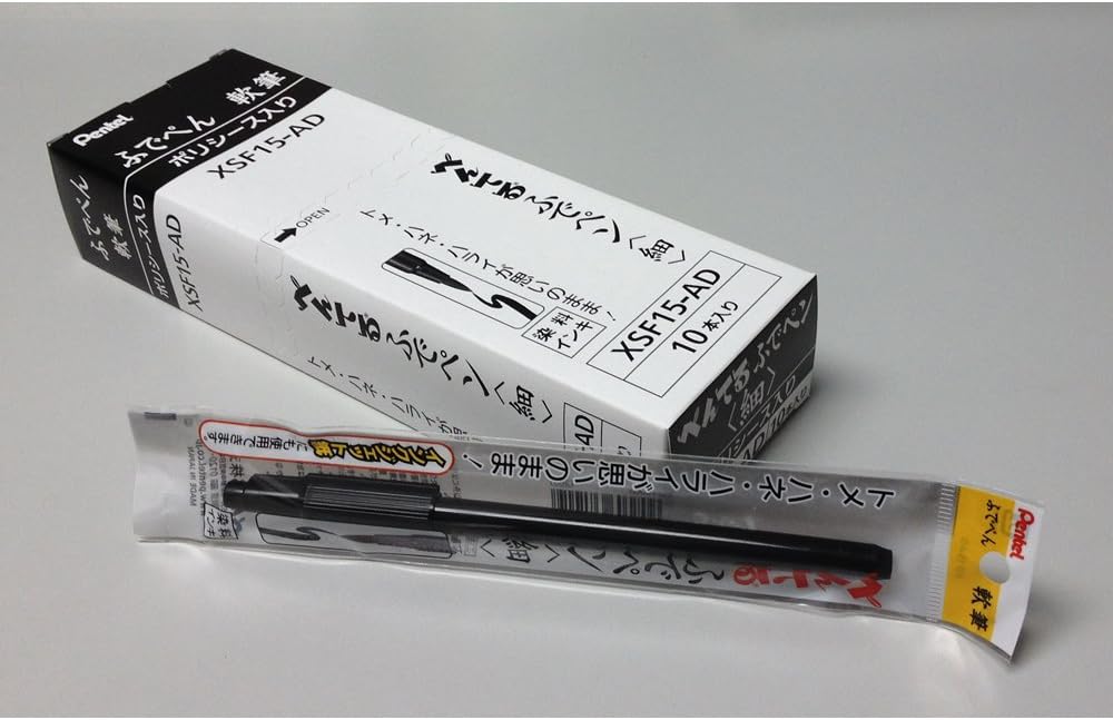 Pentel XSF15-AD Brush Pen, Set of 10, Black