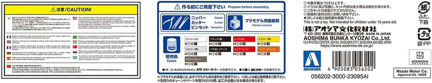 Aoshima Initial D: Takahashi Keisuke FD3S RX-7 Project D 1:24 Scale Model Kit