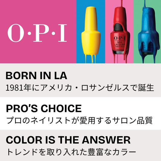 OPI Quick-drying nail polish long-lasting color gel-like glossy red 15mL (Infinite Shine ISLN25-) Gift Present [