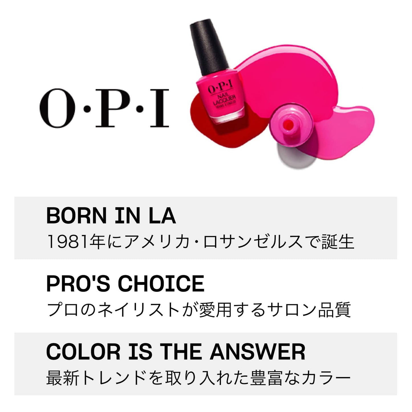 OPI AL714 Nail Polish Quick Drying Agent