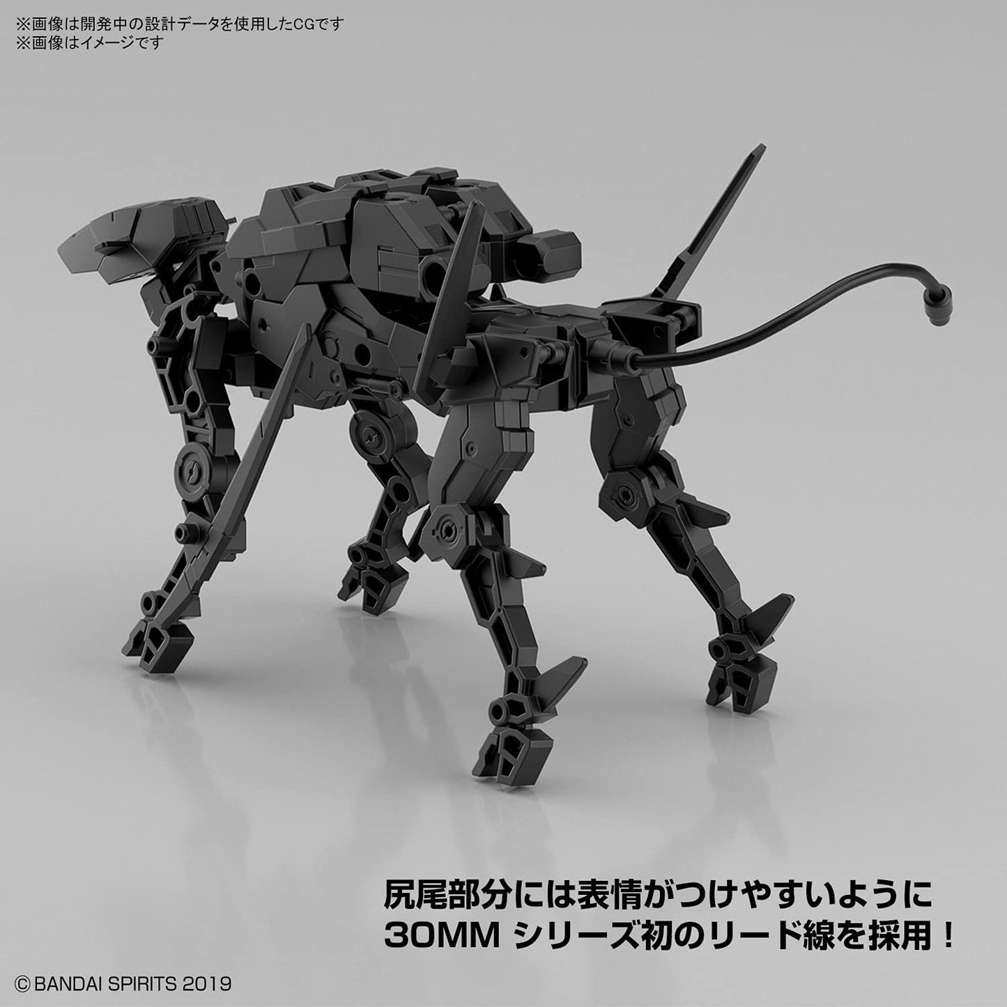 Bandai Hobby - 30 Minute Missions - #10 Dog Mecha, Bandai Spirits 30MM 1/144 Model Kit Extended Armament Vehicle