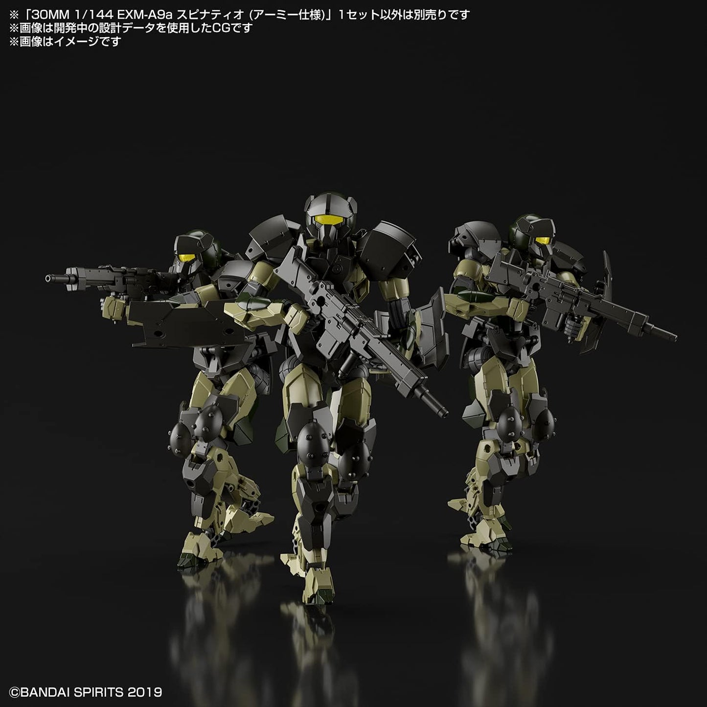 Bandai 30MM - 30MM 1/144 EXM-A9a Spinatio (Army Type) - Model Kit