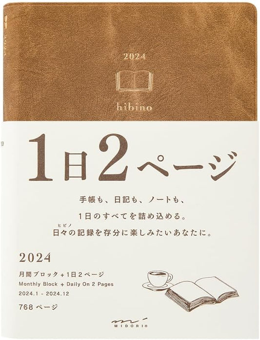 Midori hibino 22290006 Planner, 2024, A6, Daily Blue-Green (Starts January 2024) (Camel)
