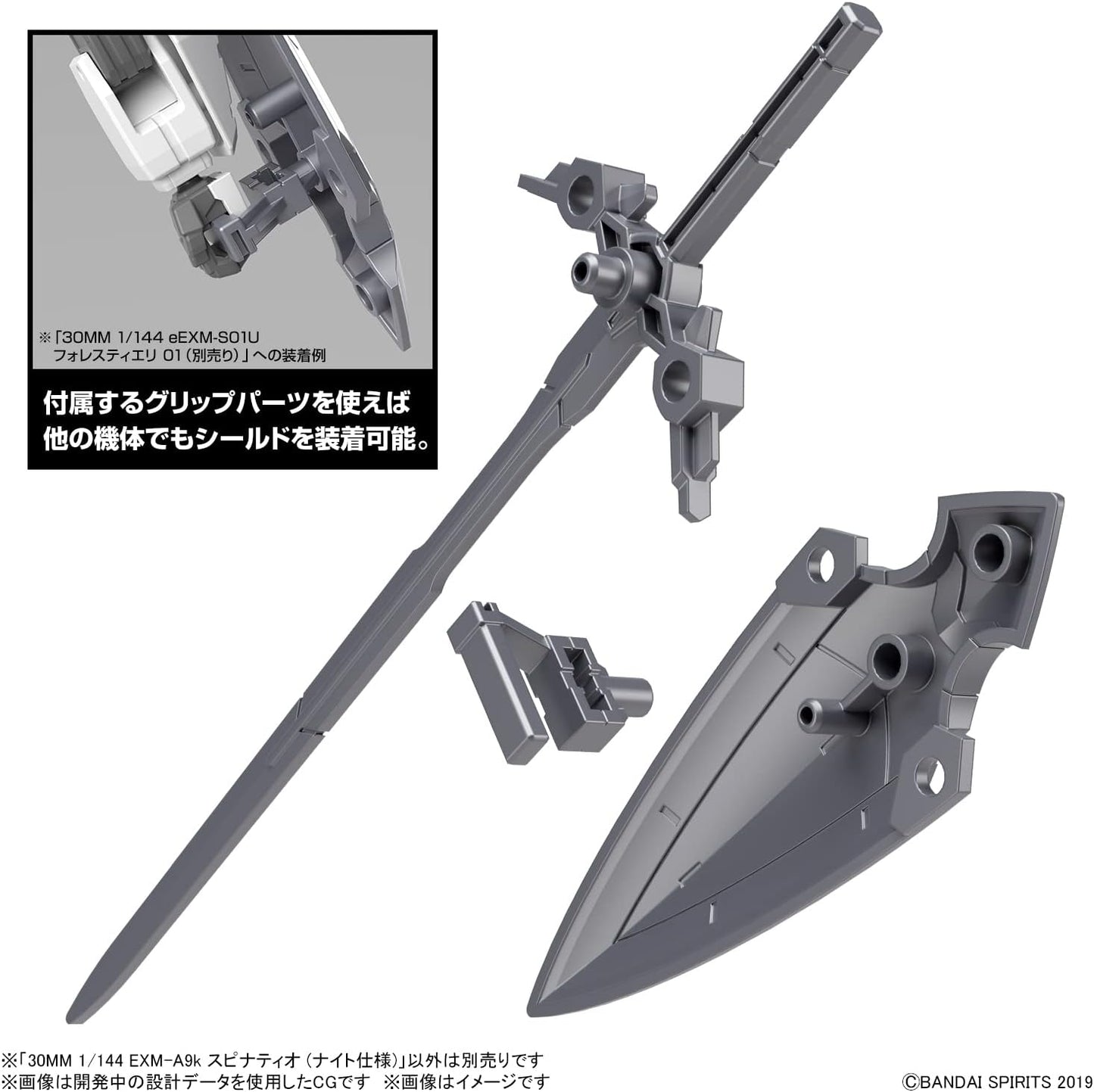 BANDAI Spirits 1/144 EXM-A9k Spinatio, 1/144 inch (30 mm), 1/144 Scale, Color-Coded Plastic Model