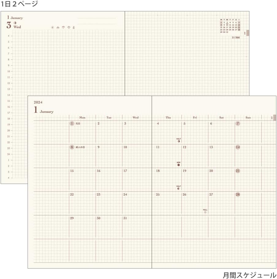 Midori hibino 22290006 Planner, 2024, A6, Daily Blue-Green (Starts January 2024) (Camel)